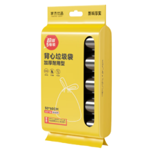 家杰优品 背心式垃圾袋 100只 50*60cm