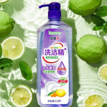 植萃洗洁精金桔柠檬味 2.6斤*2瓶5.88元（买一送一，合2.94元/件)