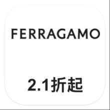 促销活动：唯品会 Salvatore Ferragamo专场 打2.1折