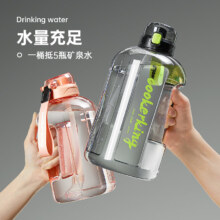 炊大皇 夏季大容量水杯健身水桶杯 1.6L 2色