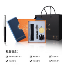Parker 派克 Jotter乔特系列 白夹 F尖钢笔行运礼盒套装
