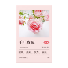 哲堡衣柜驱虫花香樟脑球防霉除味樟脑丸床上室内一盒48包