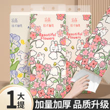 木思槿 悬挂式抽纸 YY-250111-3 家用擦手纸 170x110mm 150抽 10包