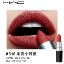 M·A·C 魅可 柔雾小辣椒 3g