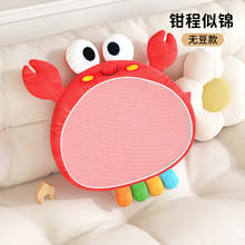summer smile 婴儿踩豆子袋益智早教玩具哄睡神器宝宝睡觉安抚玩偶踩黄红豆热敷