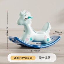 澳乐（AOLE-HW）儿童木马摇摇马三合一婴儿宝宝男女孩周岁生日礼物多功能趣味玩具 骑士摇摇马