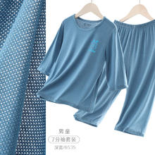 巴布豆 儿童睡衣夏季男童家居服薄款宝宝空调服套装女童男孩大童装 深蓝