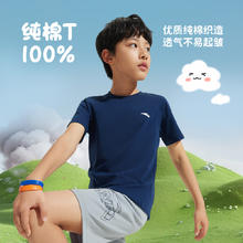 安踏 ANTA 纯棉T恤透气儿童短袖T恤