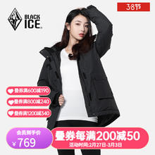 BLACKICE 女款羽绒服