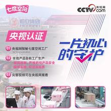 七度空间 安睡裤女经期防漏夜用萌睡裤官方正品24条