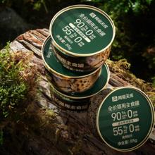 网易天成 网易严选禽肉罐85g*6罐