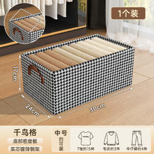珈尊 衣物收纳箱 棉布折叠式收纳筐 中号-1个装 加粗钢架 加厚防水面料 底部硬板