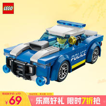 乐高 LEGO City城市系列 60312 警车
