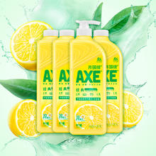 AXE/斧头牌柠檬洗洁精1.18kg*4瓶