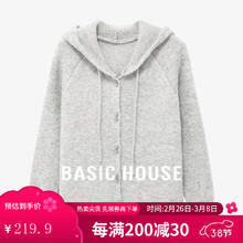 百家好 女款慵懒风灰色连帽毛衣