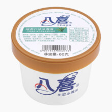 八喜 小杯装冰淇淋 随心配 18件 八喜绿茶口味冰淇淋60g
