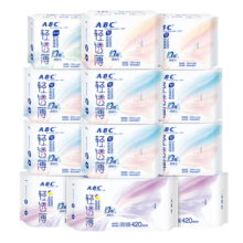 ABC日夜卫生巾组合 KMS轻透薄0.1cm姨妈巾套装 12包81片