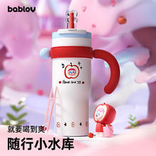 花伴森 陶瓷内胆茶水分离吸管杯1250ml杯子