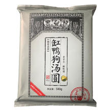 缸鸭狗 1926 榴莲汤圆580g 29只 中华 宁波水果汤圆 早餐甜品 夜宵元宵