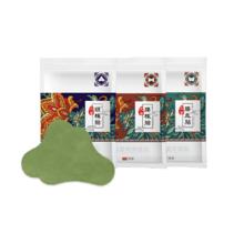 超亚 秋冬颈椎腰椎膝盖关节艾灸贴60贴