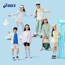 京东PLUS：ASICS 亚瑟士 儿童冰蝉翼防晒服 332251052311 UPF50+