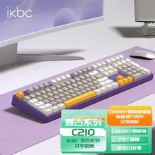 ikbc C210 紫金时代 有线 108键 红轴机械键盘