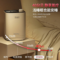 舒坦福 Santafell 9L升家用制氧机 1-9L可调可换新免水