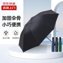 【爆款雨伞】加大雨伞男女商务伞大号格子折叠雨伞双人三人晴雨伞 【纯色随机颜色雨伞】无黑胶