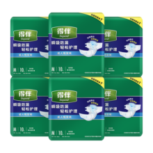 得伴（Depend）成人纸尿裤 M60片(臀围80-105cm)男女成人搭扣式强力吸收型尿不湿
