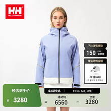 HELLY HANSEN, HH HELLY HANSEN, H/H海丽汉森hh男女23新保暖空气防水1877三合一轻量羽绒冲锋衣 女款-紫冲锋衣+黑羽绒 L