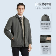 杉杉 SHANSHAN 中年男士夹克2024冬季商务爸爸短款棉服外套棉衣行政夹克