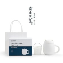 南山先生 招财猫马克杯带盖创意定制泡茶杯粗陶瓷茶水分离过滤高档便携 带过滤 禅风白