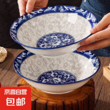 佰陶匠青花瓷8英寸斗碗2只