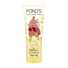 88VIP：名创优品 旁氏x名创优品迪士尼洁面乳 100g