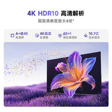 国家补贴：Vidda 海信电视 65英寸 R65 2025款 一级能效 144Hz高刷 2+32G 液晶游戏电视65V1Q-R