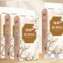 洁柔抽纸大包挂壁式可湿水餐巾纸卫生纸巾 悬挂抽 3层 300抽*3提