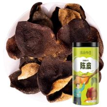 需首单/PLUS：滋品物语 八年陈皮80克/罐