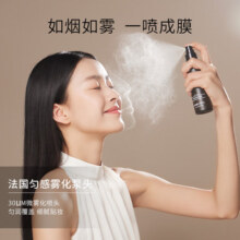 【第2件19元】UNNY定妆喷雾正品控油持久不易脱妆官方旗舰店