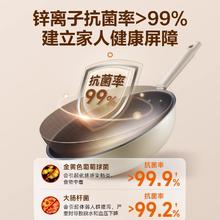 苏泊尔 EC30KJ01 不粘炒锅 30cm 抗菌