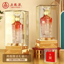 百亿补贴：五粮液 WULIANGYE 兴隆(晶) 52度 500ml*6瓶 浓香型白酒