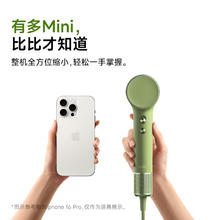 国家补贴、以旧换新：徕芬 Mini 高速吹风机 抹茶绿