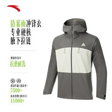 安踏 ANTA 水壳冲锋衣男女款冲锋衣100115229258