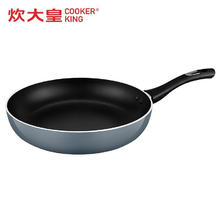炊大皇 不沾煎锅平底锅不粘锅家用无油烟牛排锅烙饼锅电磁炉燃气灶通Y 26CM