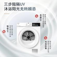 国家补贴、百亿补贴：东芝 玉兔10公斤变频滚筒洗衣机全自动智投13BF