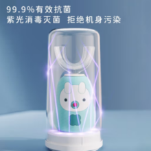 阿李罗 儿童牙刷 蓝色电动牙刷+消毒仓