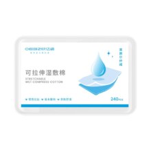 OEIEZ 欧亿姿 天丝 湿敷化妆棉 50片