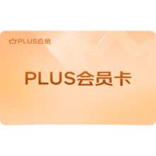 京东 PLUS京典年卡