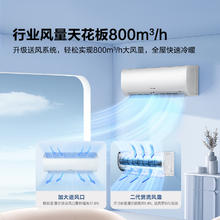海信 Hisense 大1.5匹易省电E370X2空调挂机家用变频冷暖卧室补贴
