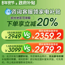 美的 空调1.5匹大1匹一级能效变频家用挂机冷暖两用除湿静新风XF1