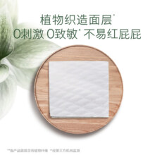 好奇小森林心钻装婴儿宝宝拉拉裤XL码14片超薄透气裤型纸尿裤
